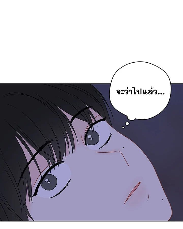 It’s Just a Dream Right ตอนที่ 3073