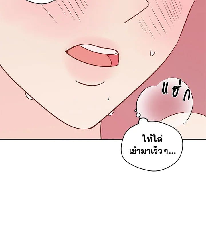 It’s Just a Dream Right ตอนที่ 3851