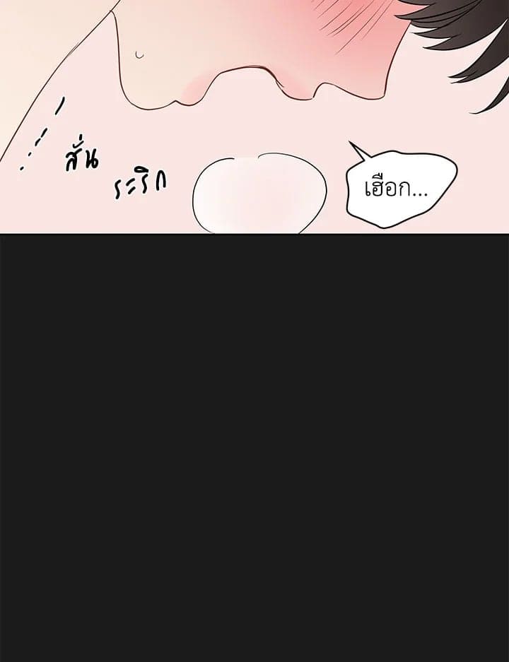 It’s Just a Dream Right ตอนที่ 4018