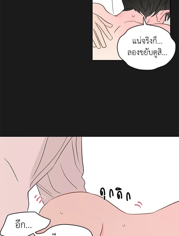 It’s Just a Dream Right ตอนที่ 4025