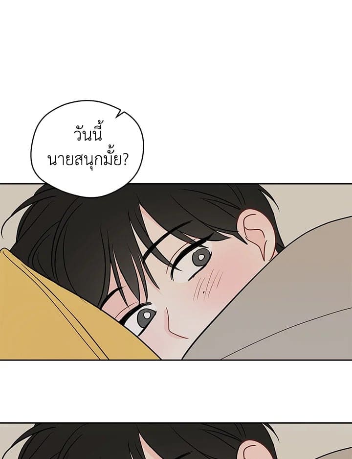 It’s Just a Dream Right ตอนที่ 4228