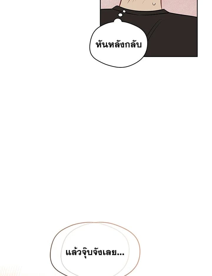 It’s Just a Dream Right ตอนที่ 4238