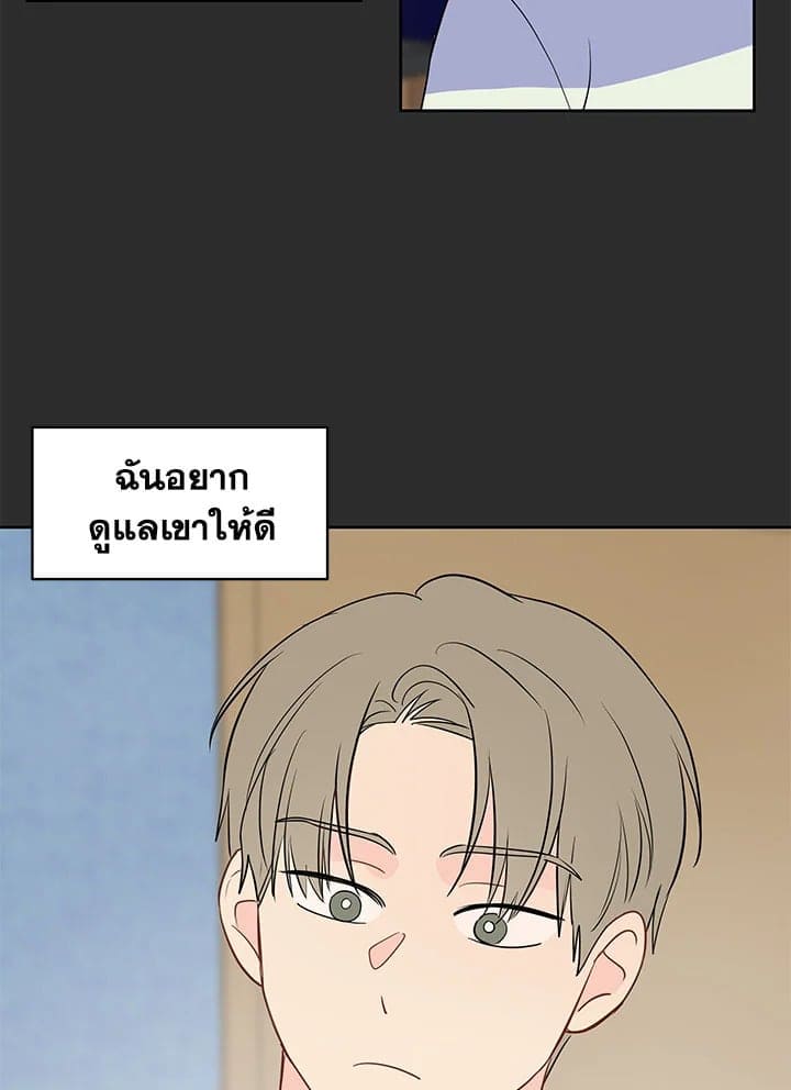 It’s Just a Dream Right ตอนที่ 4436