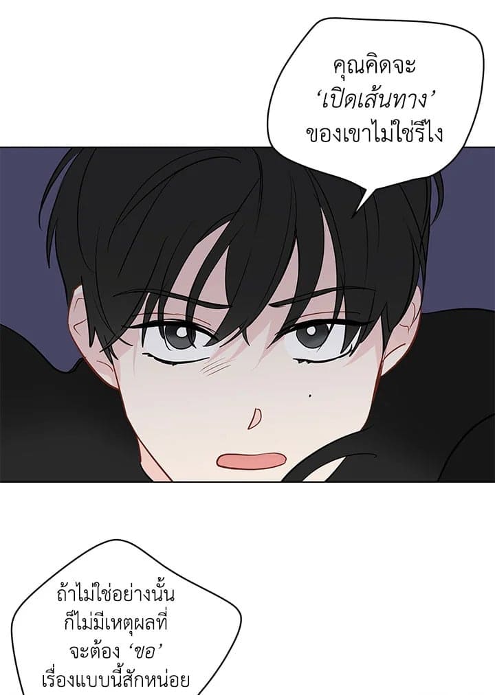 It’s Just a Dream Right ตอนที่ 4933