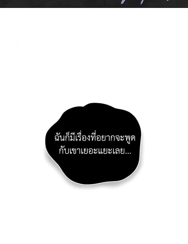 It’s Just a Dream Right ตอนที่ 4955