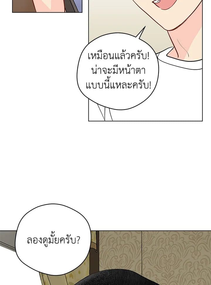 It’s Just a Dream Right ตอนที่ 4977