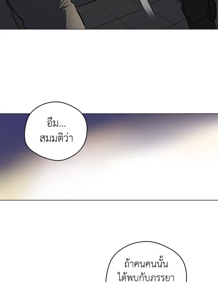 It’s Just a Dream Right ตอนที่ 5117