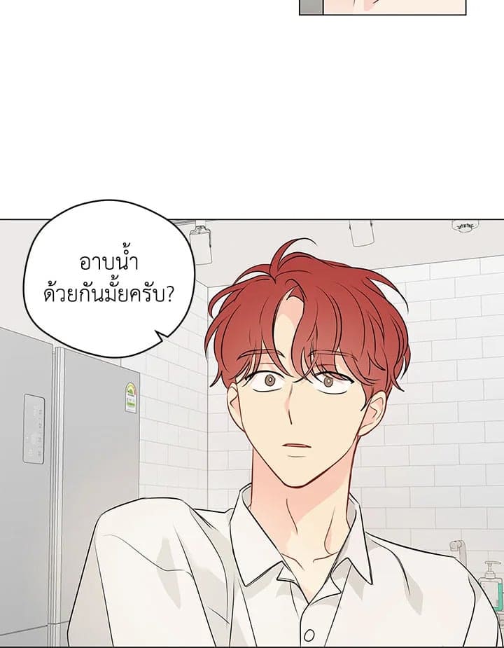 It’s Just a Dream Right ตอนที่ 5204