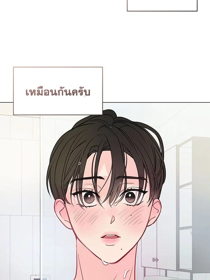 It’s Just a Dream Right ตอนที่ 5239