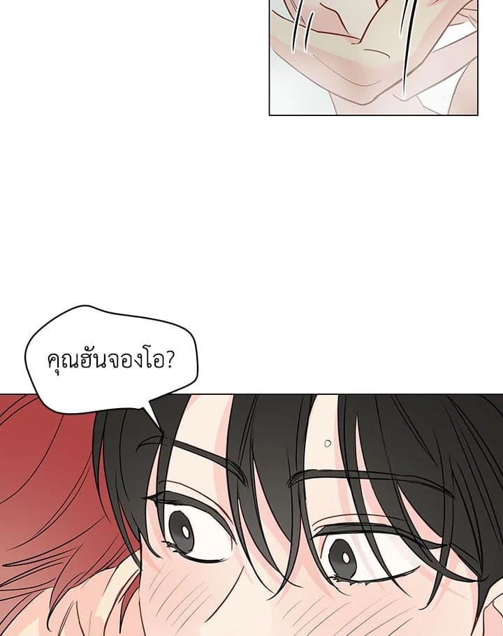 It’s Just a Dream Right ตอนที่ 5262