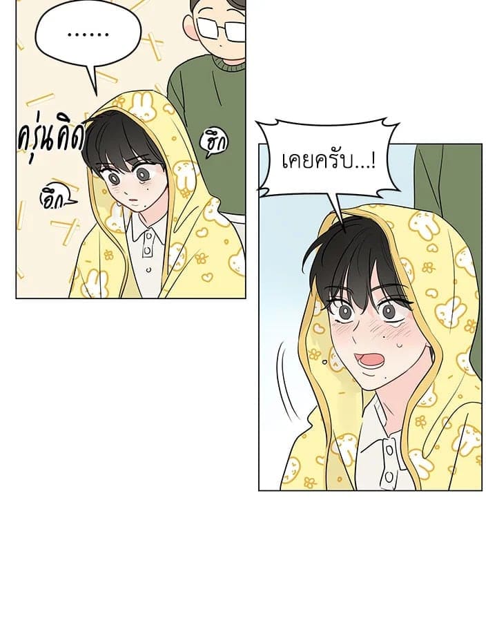 It’s Just a Dream Right ตอนที่ 5816