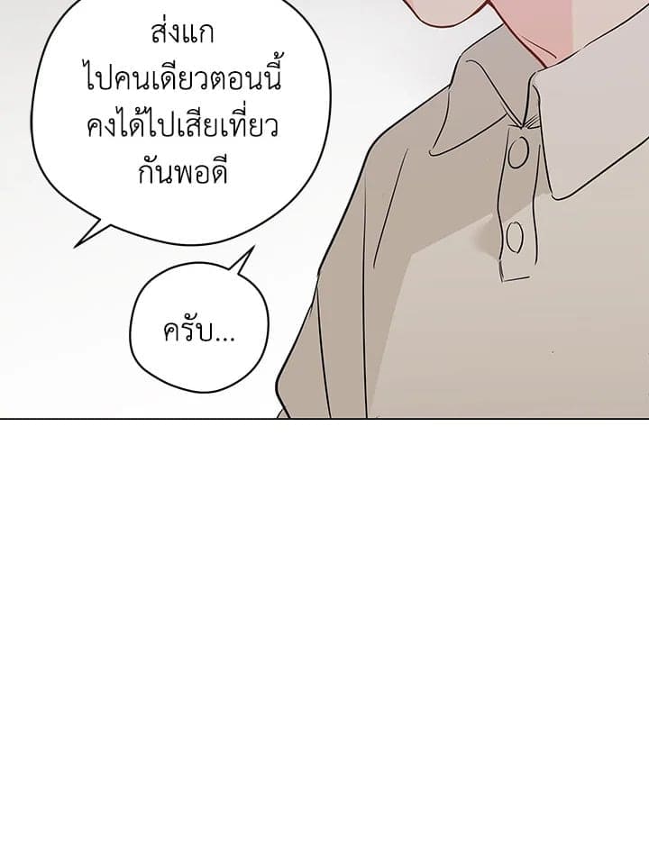 It’s Just a Dream Right ตอนที่ 5915