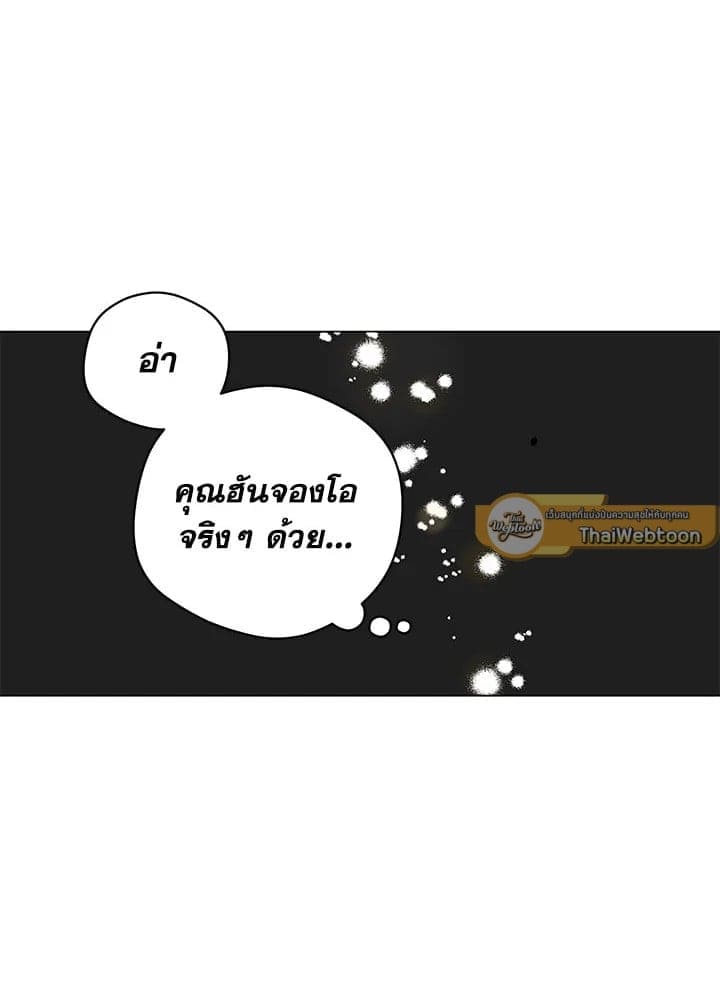 It’s Just a Dream Right ตอนที่ 5929