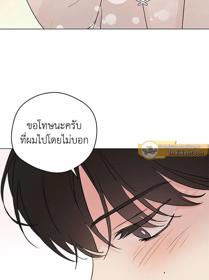 It’s Just a Dream Right ตอนที่ 5932