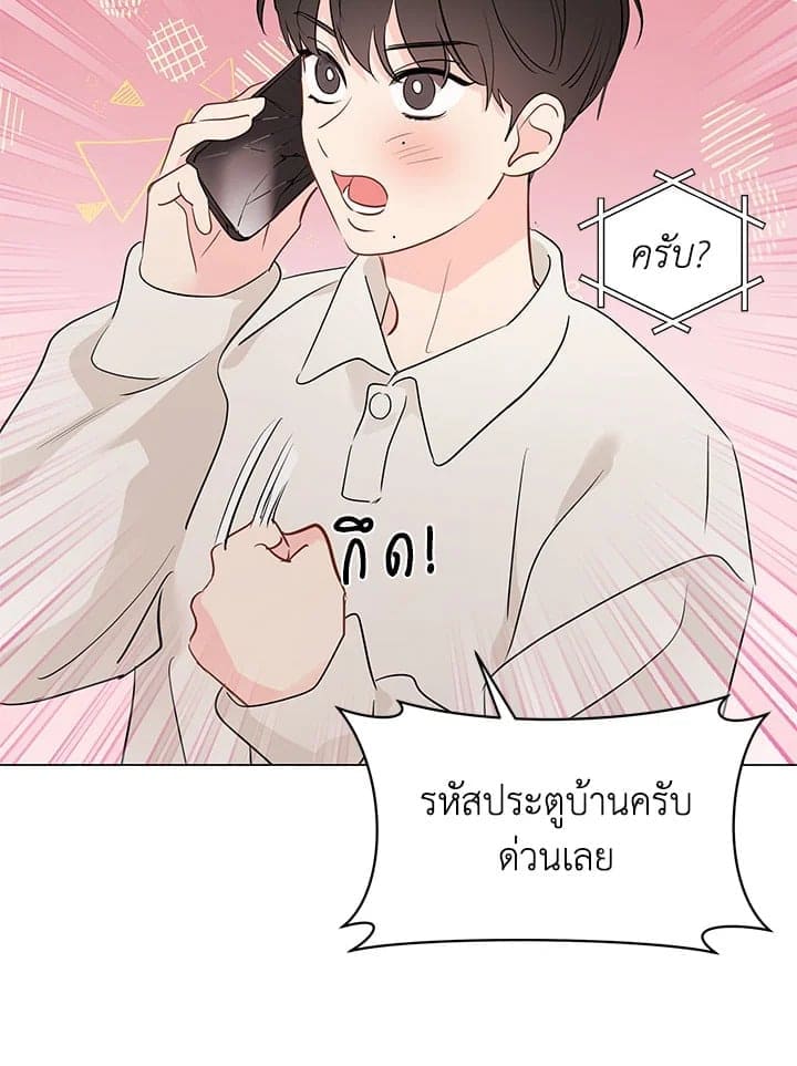 It’s Just a Dream Right ตอนที่ 5936