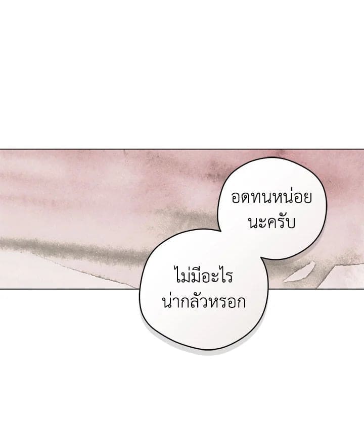 It’s Just a Dream Right ตอนที่ 5979