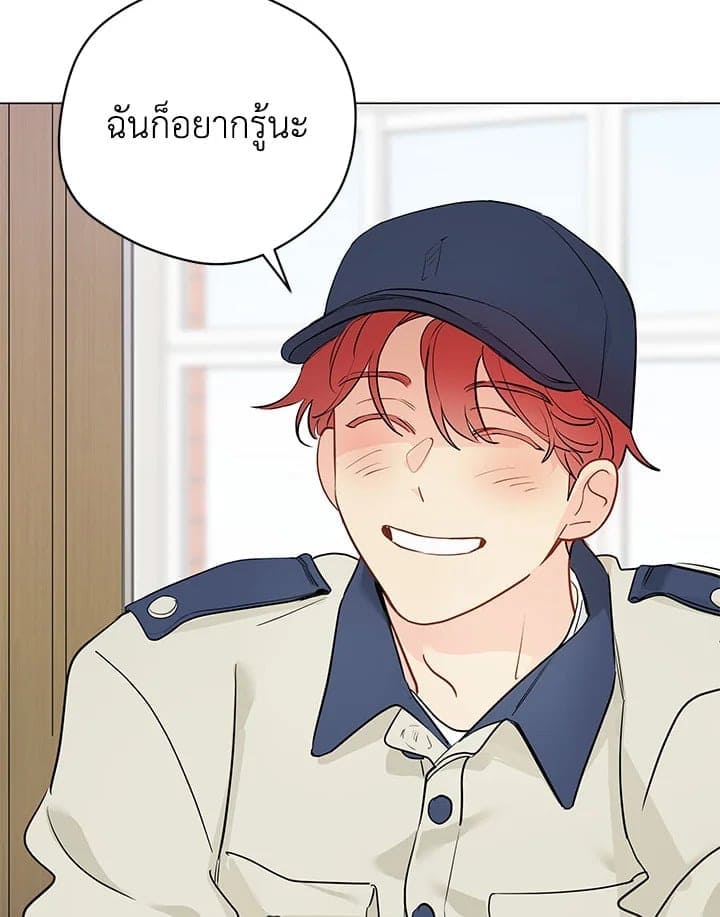 It’s Just a Dream Right ตอนที่ 6103