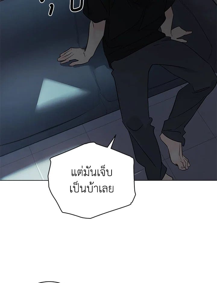 It’s Just a Dream Right ตอนที่ 6144