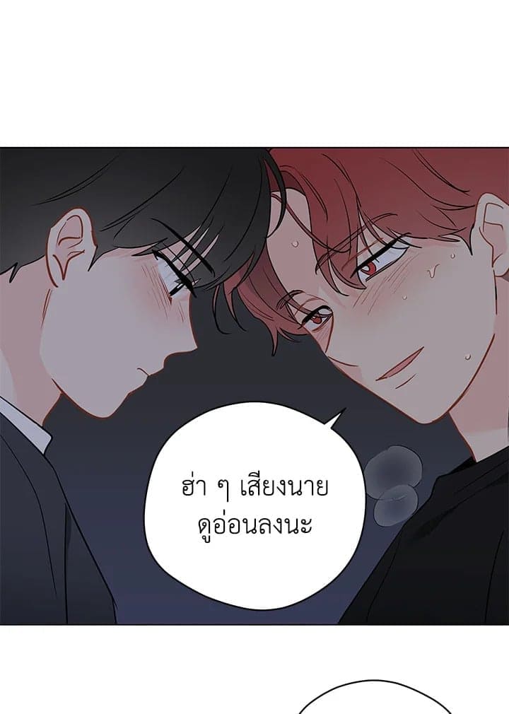 It’s Just a Dream Right ตอนที่ 6177