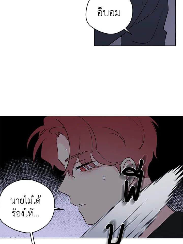 It’s Just a Dream Right ตอนที่ 6203