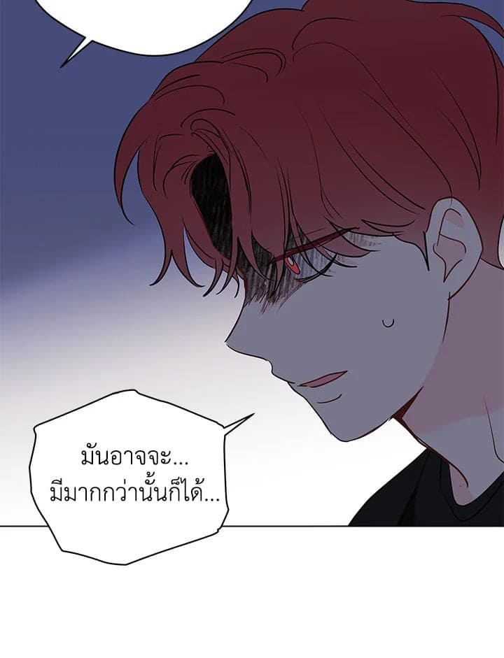 It’s Just a Dream Right ตอนที่ 6217