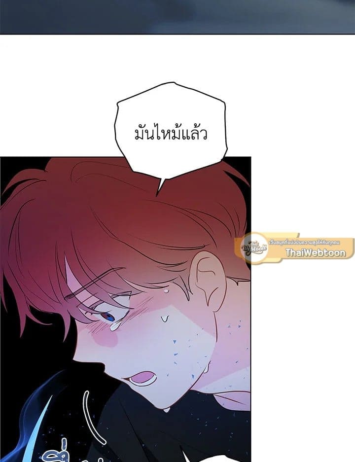 It’s Just a Dream Right ตอนที่ 6243