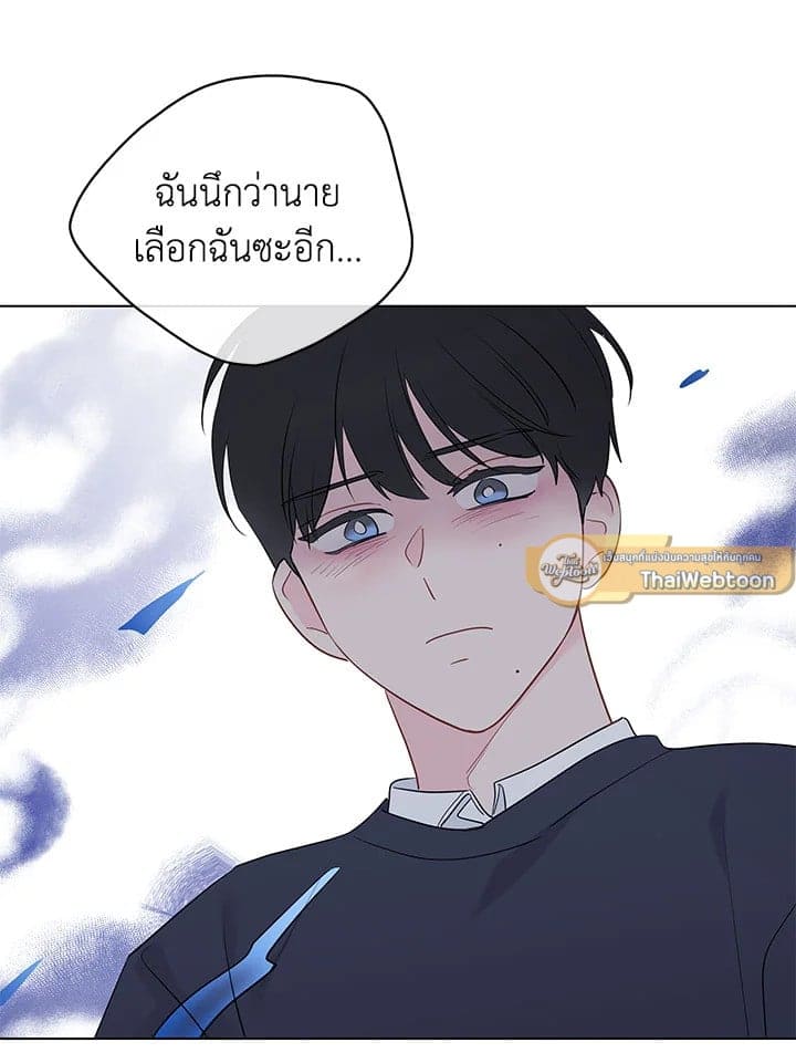 It’s Just a Dream Right ตอนที่ 6250