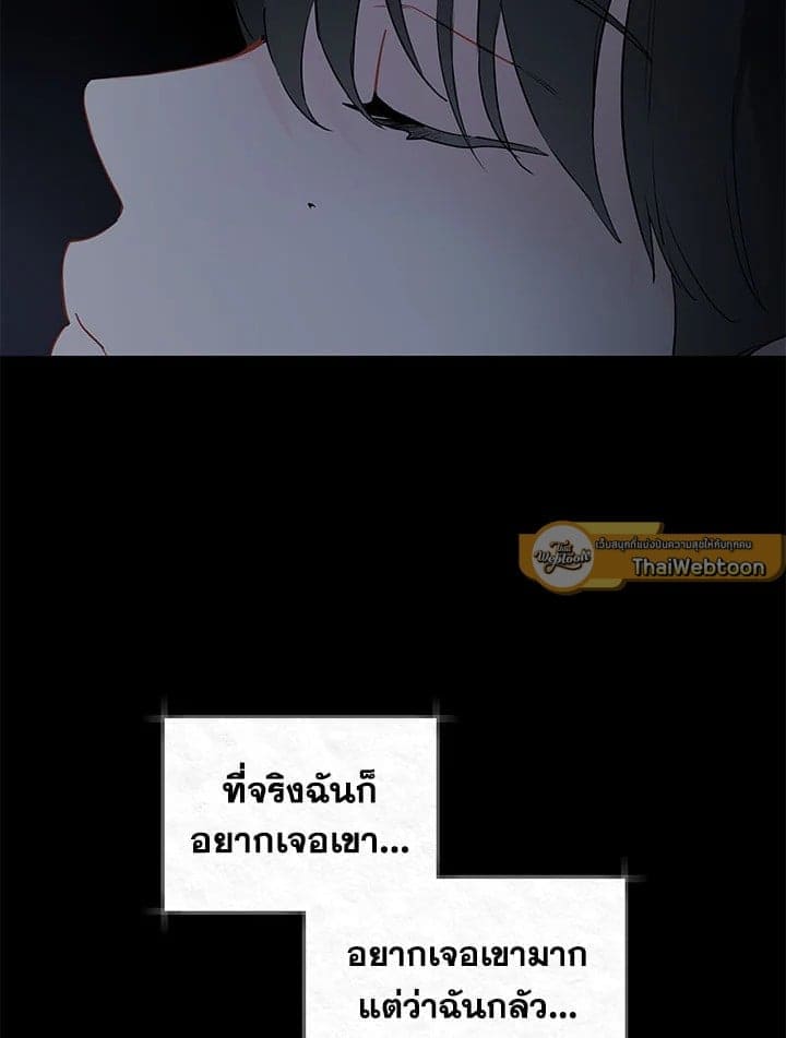 It’s Just a Dream Right ตอนที่ 6278