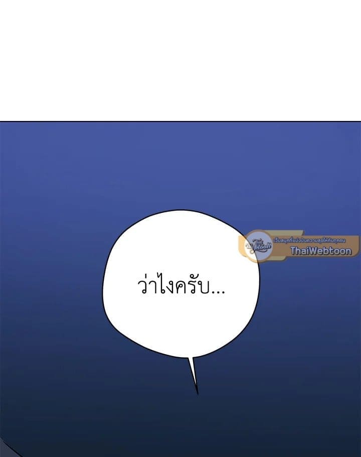 It’s Just a Dream Right ตอนที่ 6304