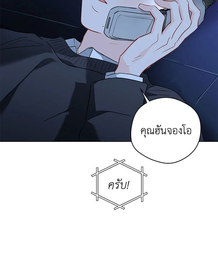 It’s Just a Dream Right ตอนที่ 6309