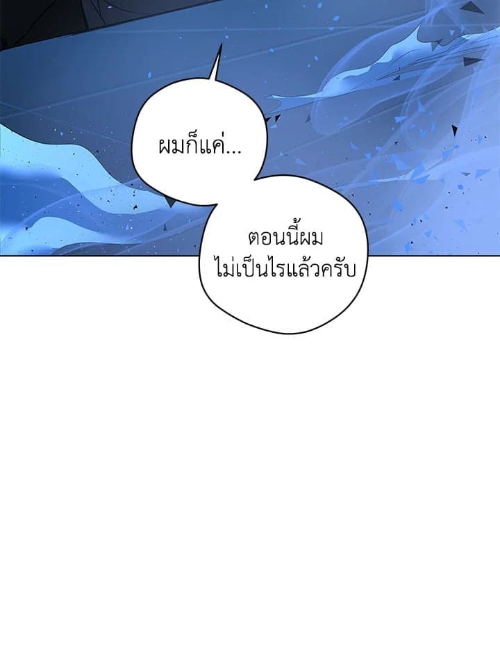 It’s Just a Dream Right ตอนที่ 6321