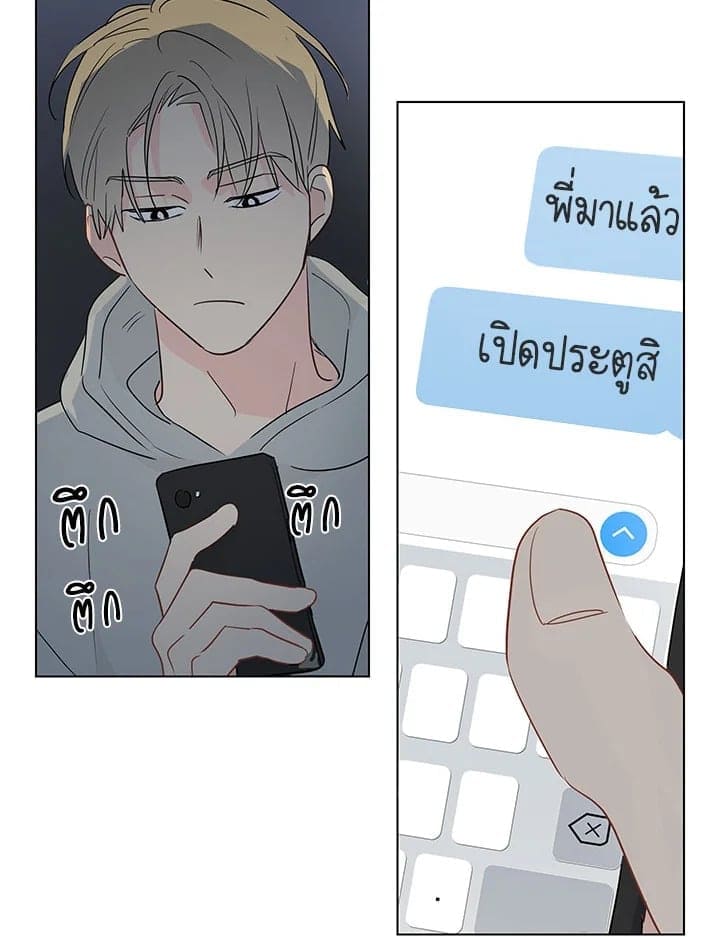 It’s Just a Dream Right ตอนที่ 6412