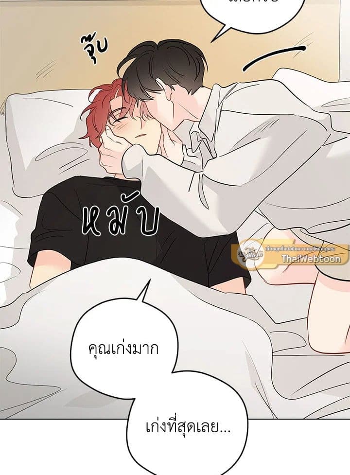 It’s Just a Dream Right ตอนที่ 6428