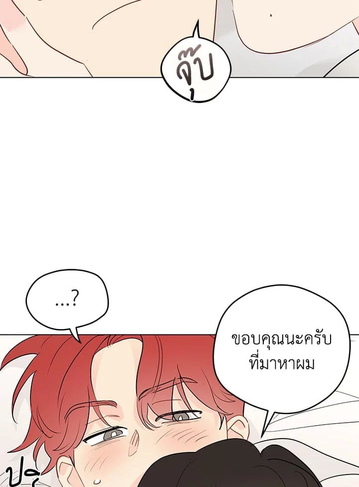 It’s Just a Dream Right ตอนที่ 6430