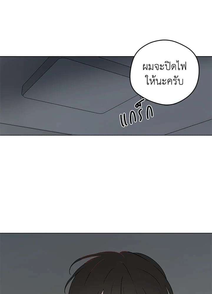 It’s Just a Dream Right ตอนที่ 6447