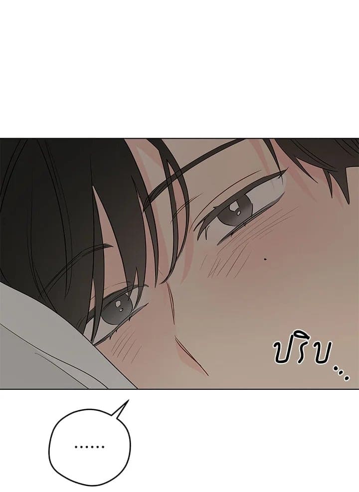 It’s Just a Dream Right ตอนที่ 6455