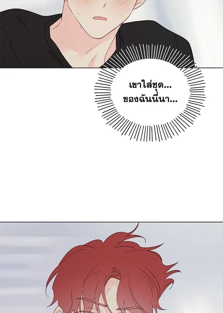 It’s Just a Dream Right ตอนที่ 6471