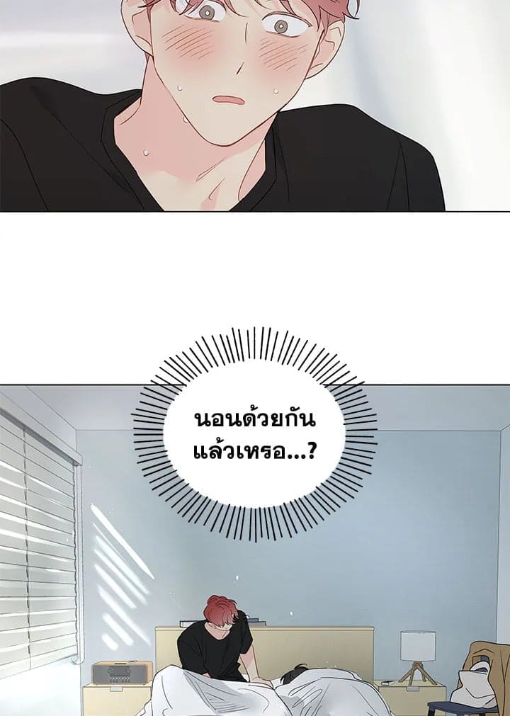 It’s Just a Dream Right ตอนที่ 6472