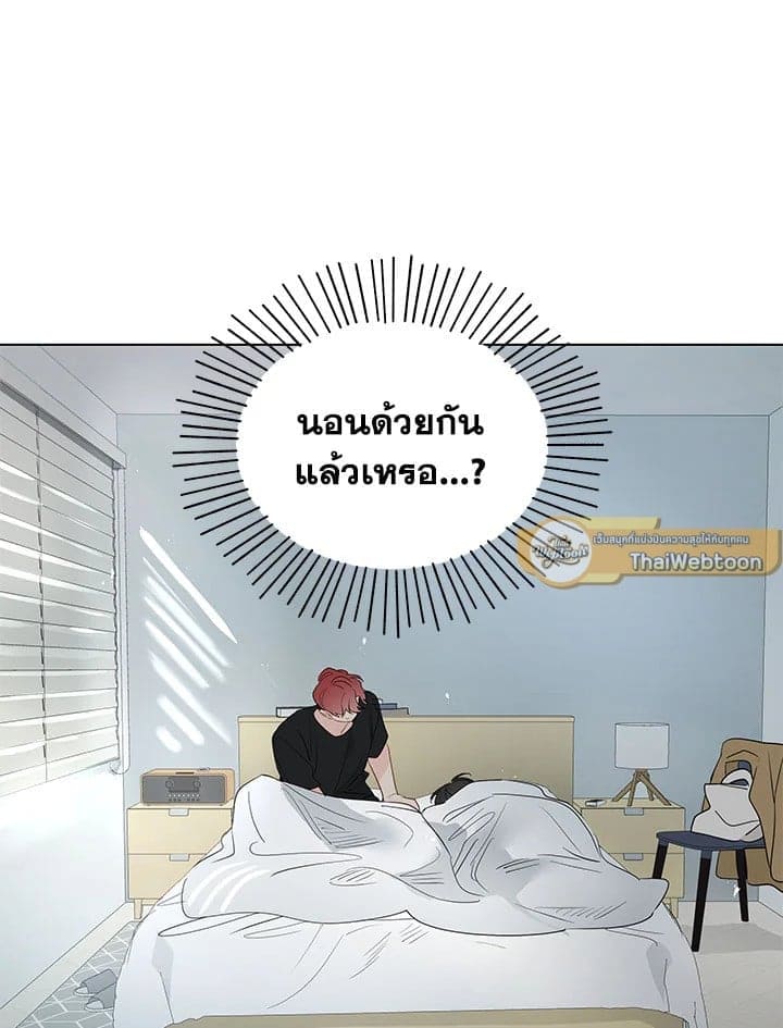 It’s Just a Dream Right ตอนที่ 6501