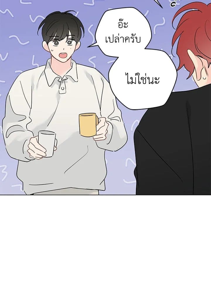 It’s Just a Dream Right ตอนที่ 6540