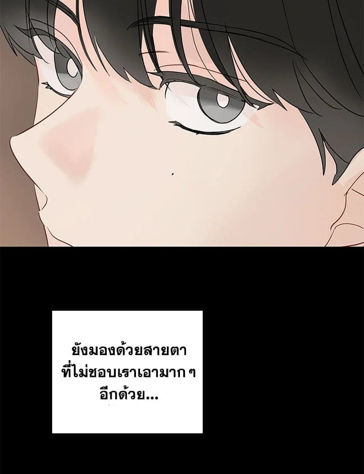 It’s Just a Dream Right ตอนที่ 6569