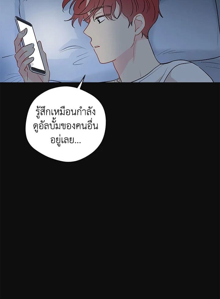 It’s Just a Dream Right ตอนที่ 6631