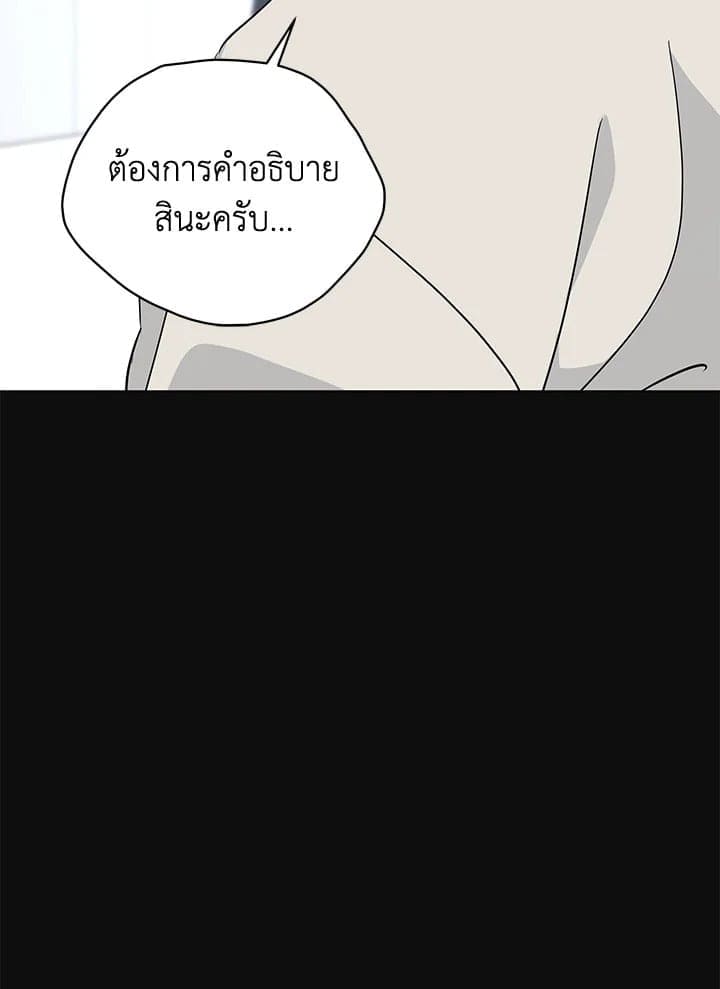 It’s Just a Dream Right ตอนที่ 6637