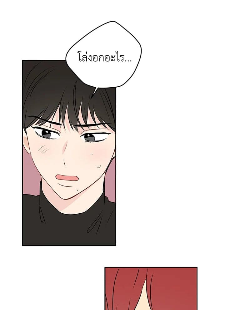 It’s Just a Dream Right ตอนที่ 705