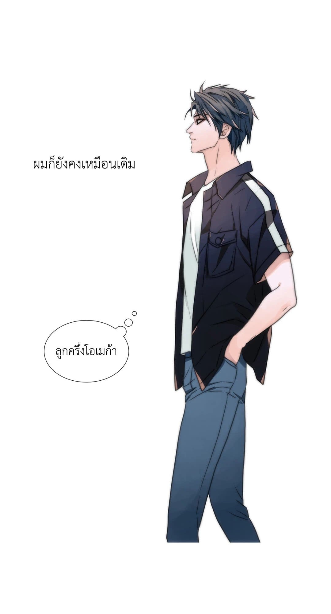 Love Shuttle ตอนที่ 018