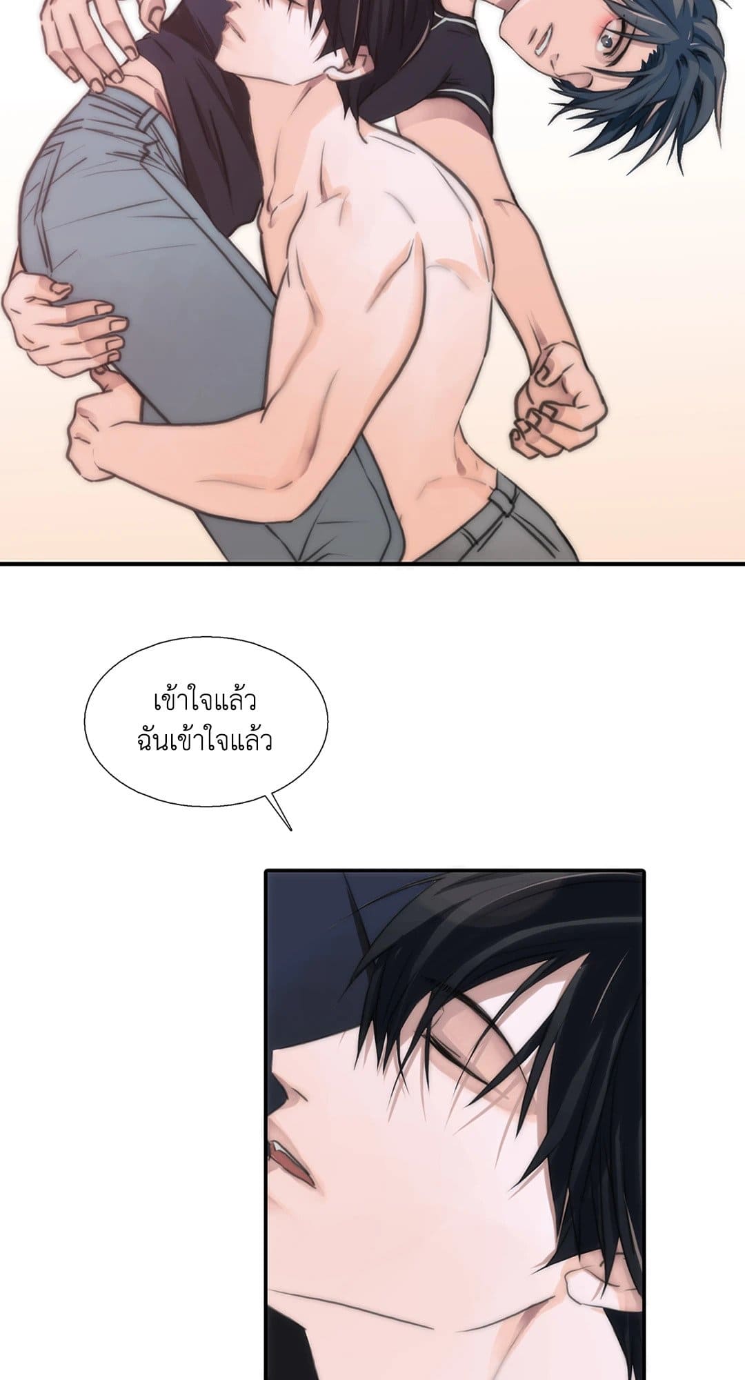 Love Shuttle ตอนที่ 1227