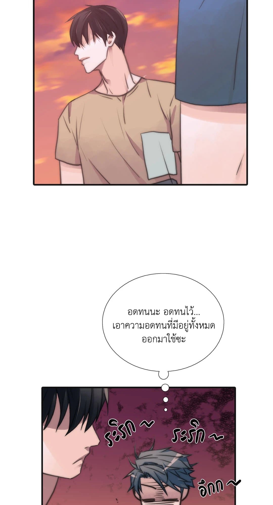 Love Shuttle ตอนที่ 1707