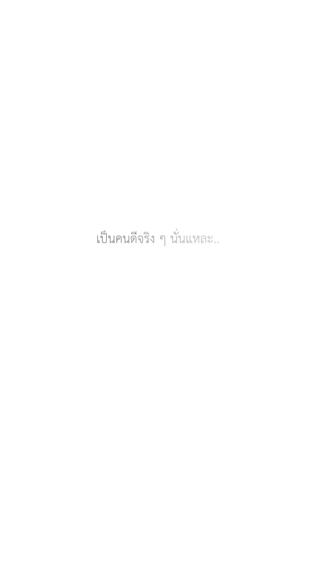 Love Shuttle ตอนที่ 1908