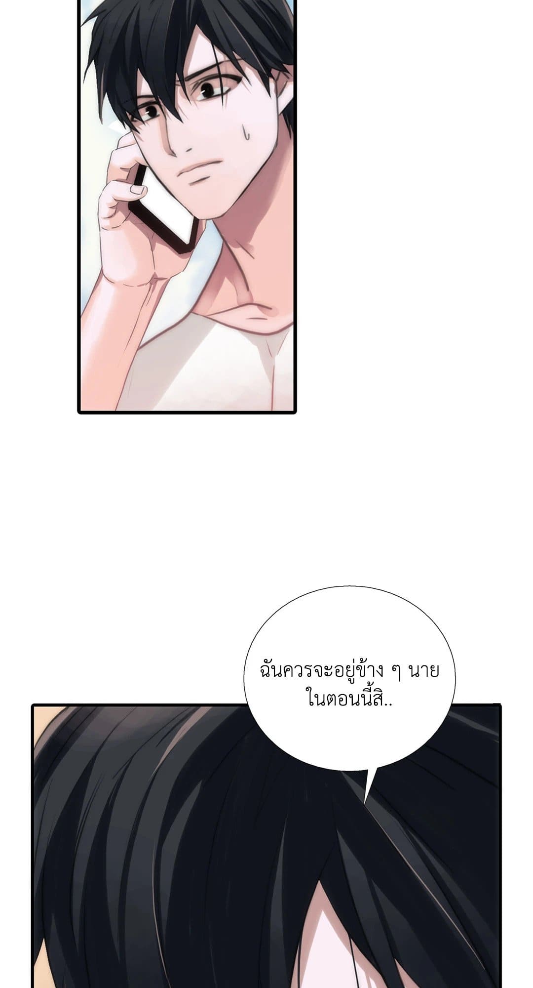 Love Shuttle ตอนที่ 2340