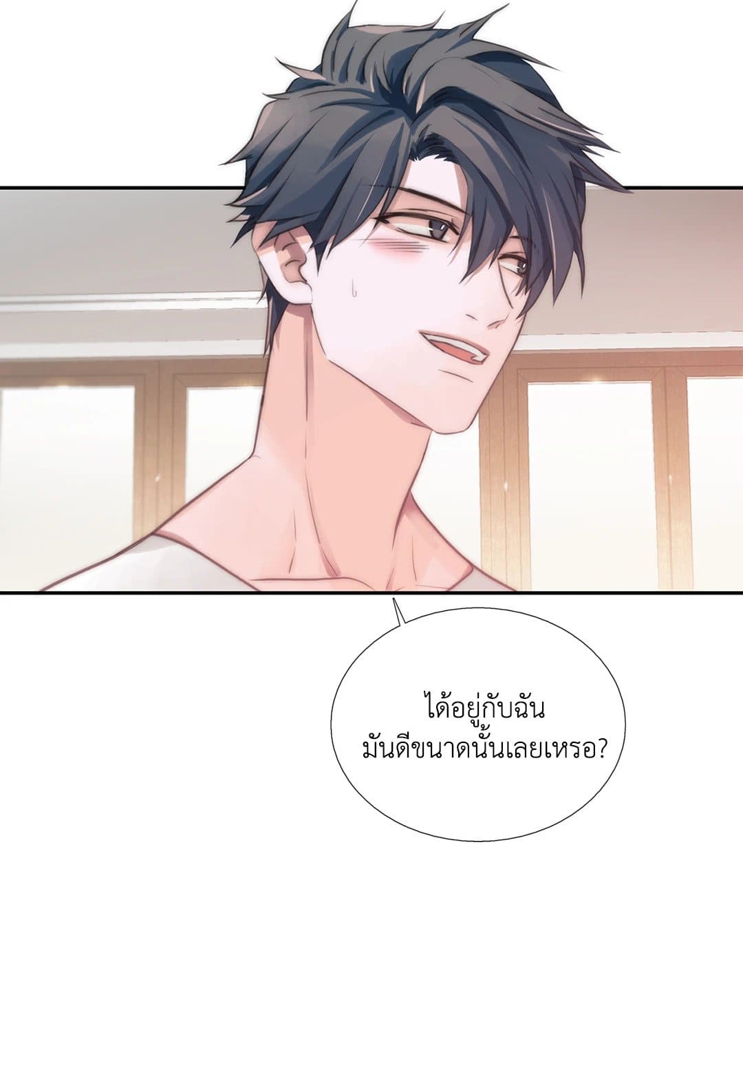 Love Shuttle ตอนที่ 2610